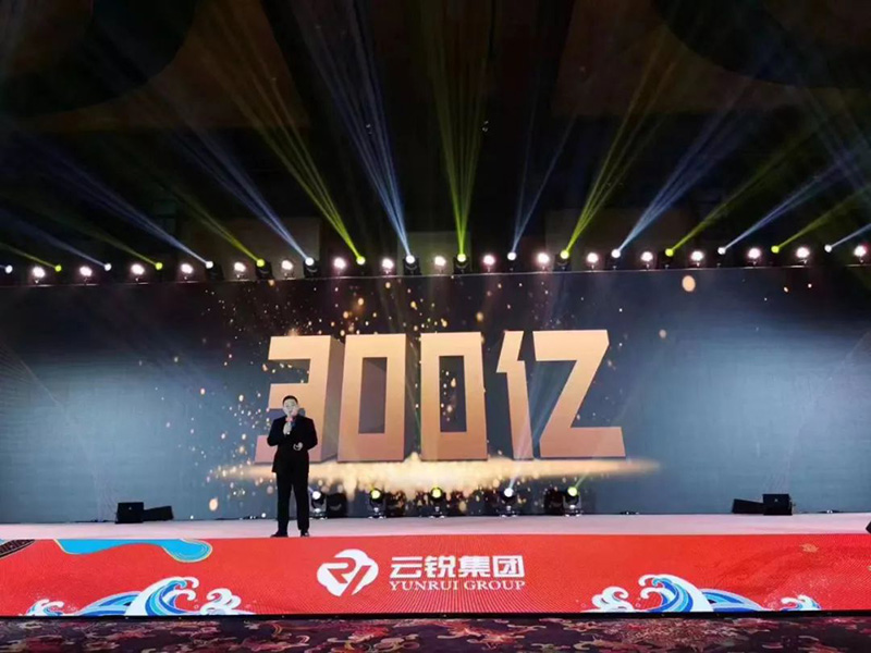 6-华体会体育集团2020年的目标.jpg